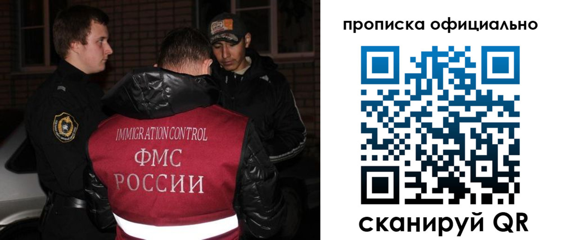 прописка для военкомата в Кольчугино